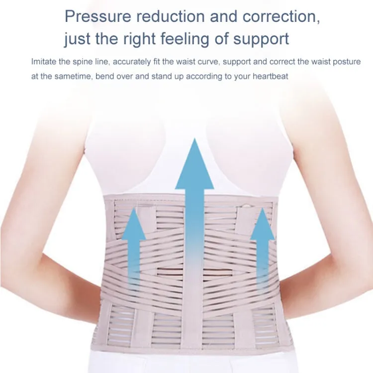 Men Women Universal Breathable Waist Protection Lumbar Spine Waist Belt, Size:L(Skin Color)